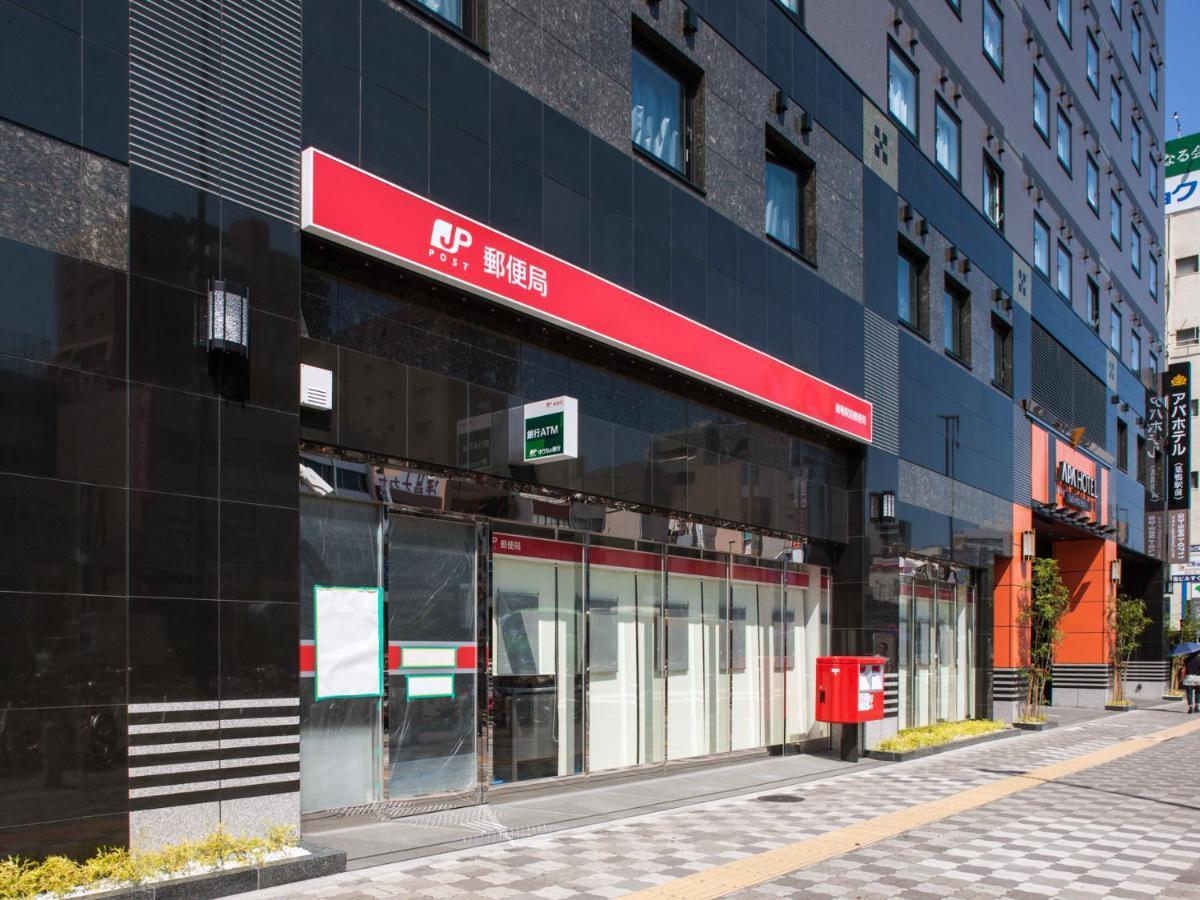 Apa Sugamo Ekimae 东京