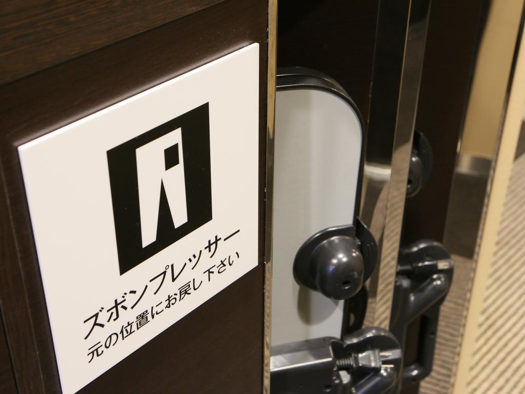 アパホテル　巣鴨駅前 東京都